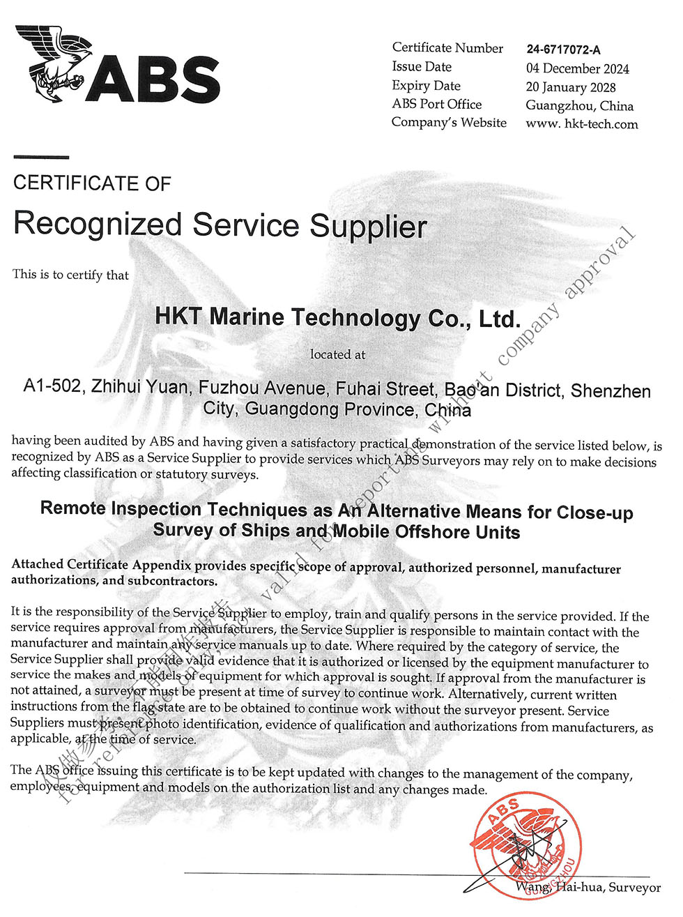 ABS-RIT Certificate-updated